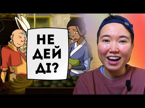 Видео: Ағылшын тілі қызықты сабақ