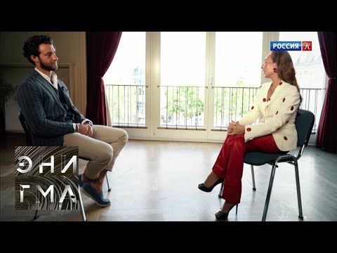 Видео: Энигма. Лоренцо Виотти / Lorenzo Viotti. Эфир от 01.10.20