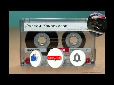 Видео: Рустам Хамрокулов хазиллари. 1-кисм