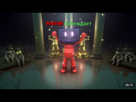 Видео: Финал КРУТЕЙШЕЙ катки ► Pummel Party.. ( угарная настолка )