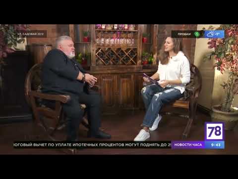 Видео: ВСТРЕЧИ НА САДОВОЙ: ДМИТРИЙ ВОЛГИН