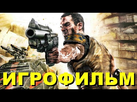 Видео: RAGE ИГРОФИЛЬМ