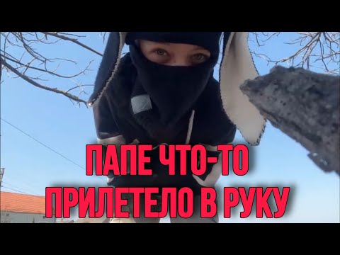 Видео: СЕМИКС - КАК ПРЯТАЛСЯ В ПОДВАЛЕ
