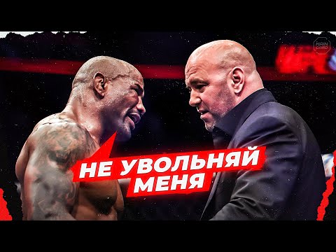 Видео: ТОП 10 Громких Увольнений из UFC @Main_Card