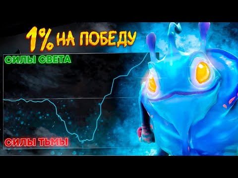 Видео: МАГИЧЕСКИЙ ПАК КОТОРЫЙ ПОВЕРИЛ В ПОБЕДУ😏