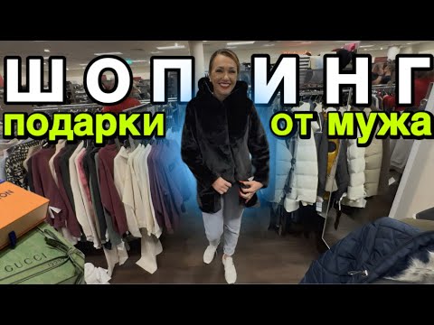 Видео: Выбрала шубку.Духи.Зашли в обувной.Сделали осенние фото.