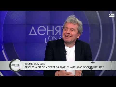 Видео: Тошко Йорданов: Коалиция в 51-ия парламент, защото иначе ще има тежки последствия за ГЕРБ и ПП-ДБ