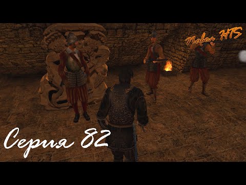 Видео: Прохождение Корсары Город Потерянных Кораблей • Серия 82 • Бои у храма