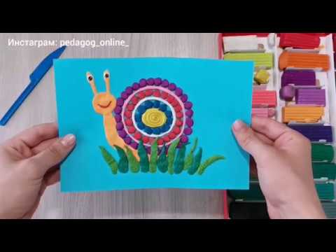 Видео: Лепим из пластилина. Улитка. Поделка из пластилина. Аппликация. Онлайн урок для детей