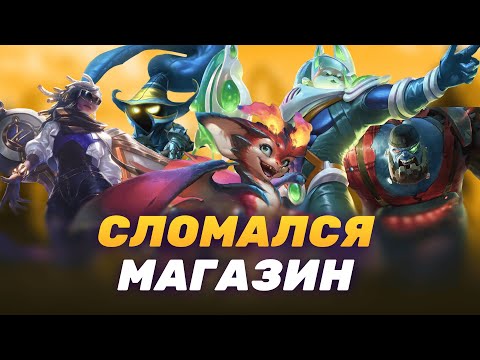 Видео: ДАЙМОНДЫ ПРОТИВ БРОНЗЫ С ОГРАНИЧЕНИЕМ ЗОЛОТА-КТО ПОБЕДИТ?