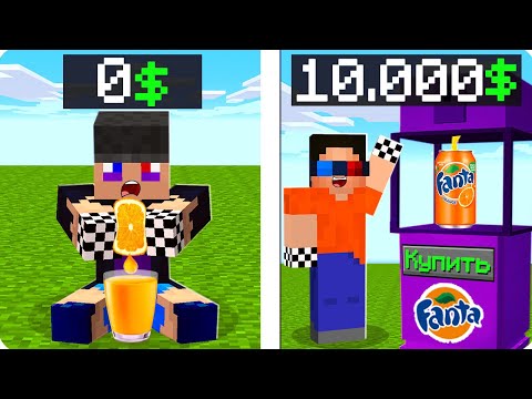 Видео: 🍊Я КУПИЛ И ПРОКАЧАЛ МАГАЗИН ФАНТЫ В МАЙНКРАФТ! ШЕДИ УЛУЧШИЛ БИЗНЕС MINECRAFT