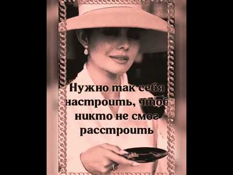 Видео: Золотое правило жизни - не знаешь молчи, знаешь - помалкивай...