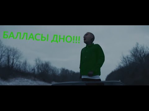 Видео: ХЭВИ ДЕРТЕ ЙУХ (eto рeByS)