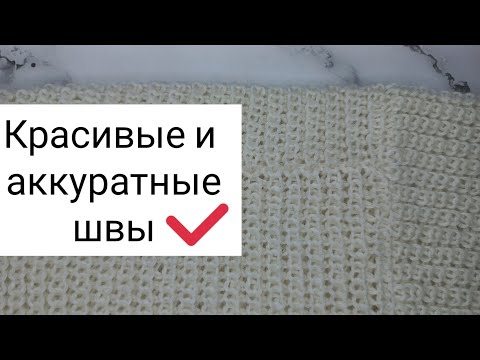 Видео: 🔻Плечевой и другие швы в изделии из полупатентной резинки.Лайфхак🔻