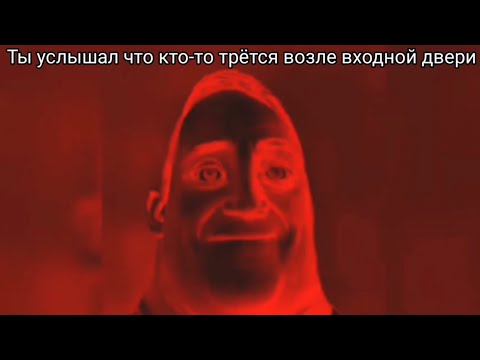 Видео: Страшная История "Слендермен"