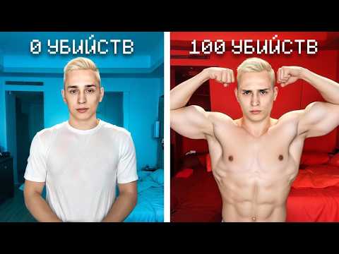 Видео: Майнкрафт, но за Каждый КИЛЛ я получаю СИЛУ! Грифер шоу с нуля
