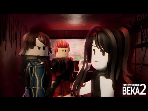 Видео: ПВ2 | Эпизод 2 | Идиот