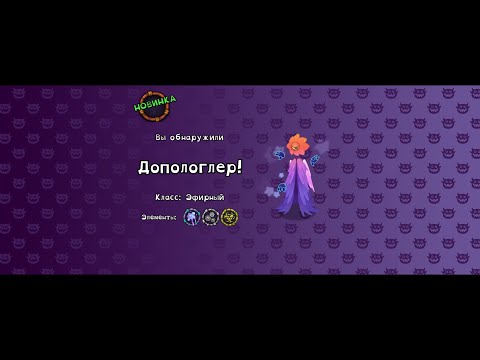 Видео: ДОПОЛОГЛЕР И РЕДКИЙ НАПЕВЕЦ МСМ#104