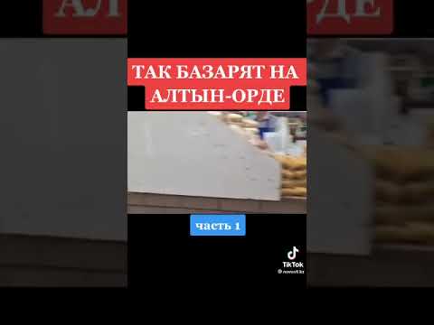 Видео: Неткен ғажап кiсi -  қазақтардың бәрі осылай жасау керек!!!