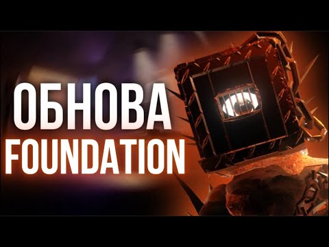 Видео: ОБЗОР НОВОЙ ОБНОВЫ DOORS: THE FOUNDATION