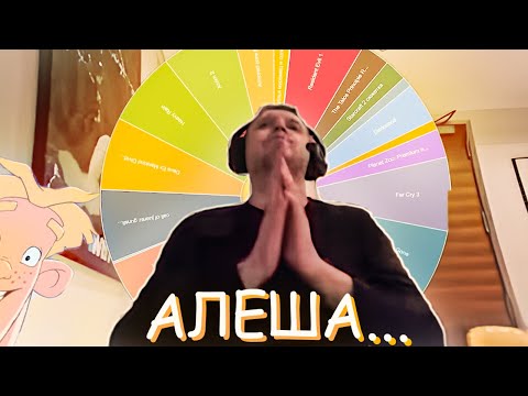Видео: ЛЕГЕНДАРНЫЙ АУКЦИОН ПАПИЧА (АЛЕША ПОПОВИЧ ПОДАЕТ ЗНАК )