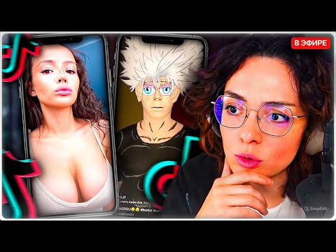 Видео: КОРЯ СМОТРИТ ТИКТОКИ #276 | ГДЕ МОИ МЕМЫ?