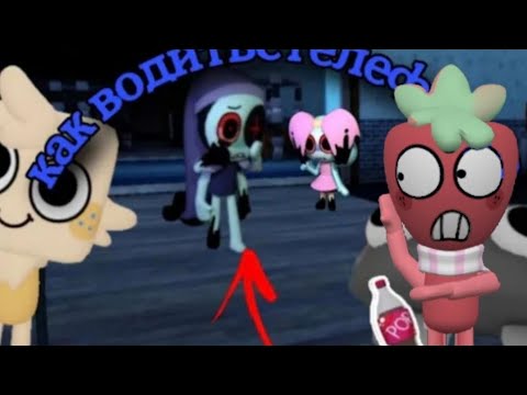 Видео: РЕАКЦИЯ НА ВИДЕО "КАК ВОДИТЬ НА ТЕЛЕФОНЕ"  DANDYS WORLD | Roblox | Мир денди