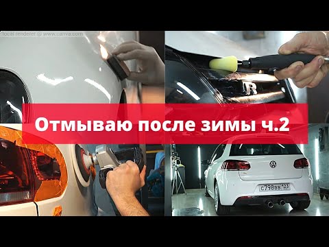 Видео: ОТПОЛИРОВАЛ САМ КАК В ДЕТЕЙЛИНГ СТУДИИ. Керамика Sonax CC One