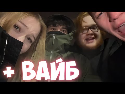 Видео: ДРУЖЕСКИЙ ПОХОД В БАР | КИШКИ СКВАД