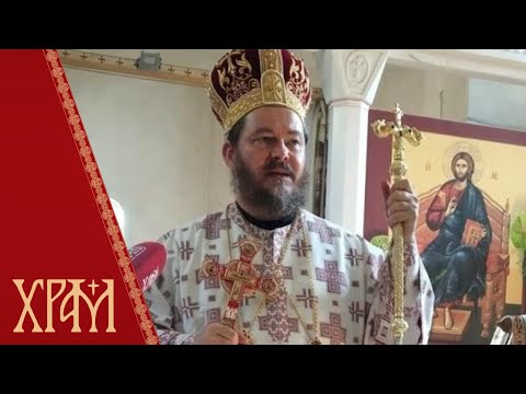 Видео: Епископ Доситеј: Од наших мисли зависи наш живот