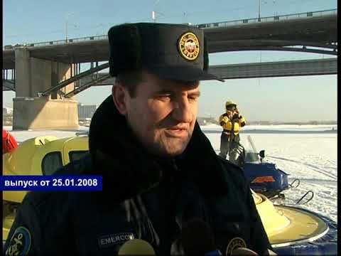 Видео: Программа "ВМЕСТЕ" от 25 января 2008 года