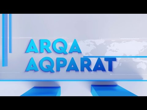 Видео: «АРҚА АҚПАРАТ» // ИТОГОВЫЕ НОВОСТИ | 09.10.2024