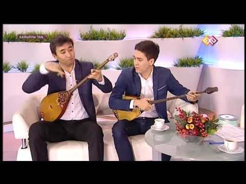 Видео: Күй тартыс