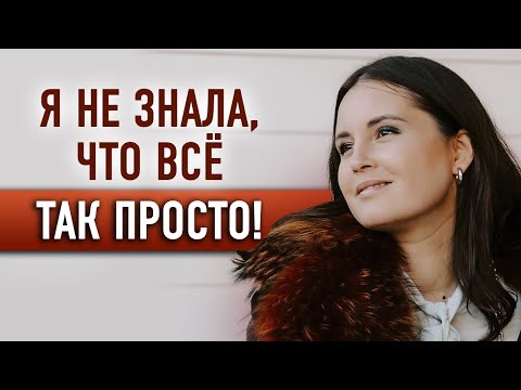 Видео: ПОЧЕМУ ВАШИ МЕЧТЫ ДО СИХ ПОР НЕ СБЫЛИСЬ? / Как быть на подъеме ЭНЕРГИИ ВСЕГДА?