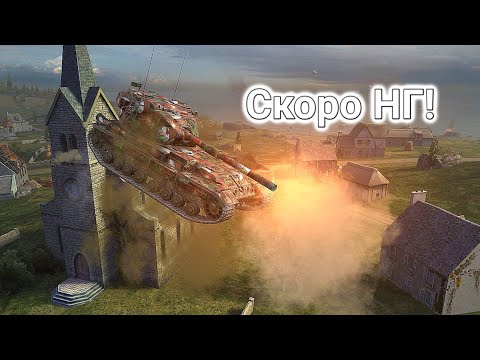 Видео: Гравитация в 2022 WoT Blitz #2 #WOTBLITZ #WOTB #WOT