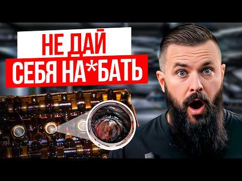 Видео: ПРОВЕРЬ мотор БЕЗ автосервиса за 10 минут! / Масложор, нагар, стуки и ИЗНОС МОТОРА