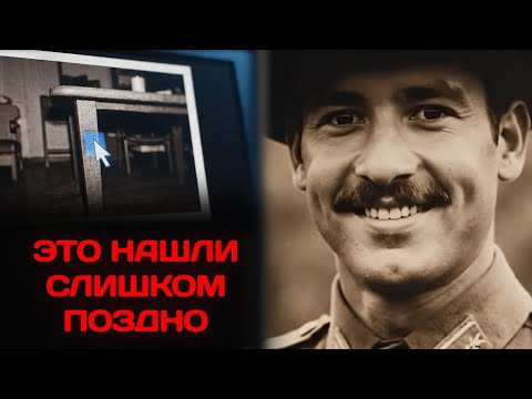 Видео: Пик-7. Исчезновение в лесу после странного сигнала!