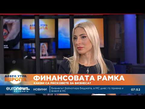 Видео: Боряна Абаджиева, БТПП: Готови сме на компромиси, но само ако има разумен диалог