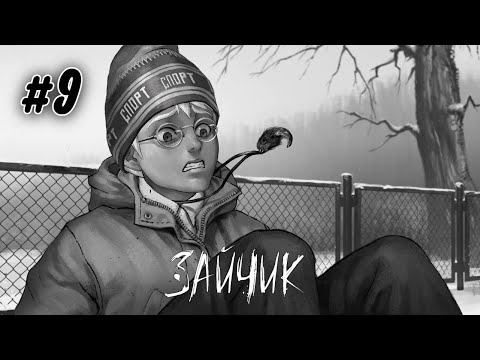 Видео: Тетрадь дружбы и денди | Tiny Bunny #9