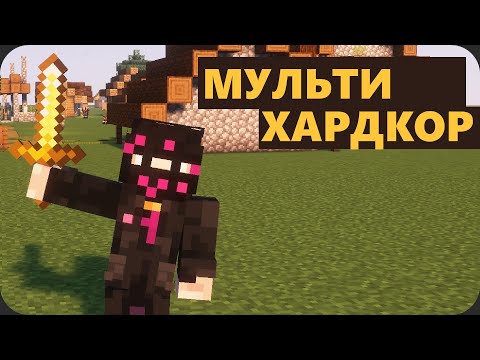 Видео: 64 человека сражаются за ????? - feat. ShadowFiash