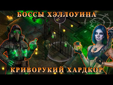 Видео: ХЭЛЛОУИН НА ТЕРРИТОРИЯХ / НЕВЕСТЫ ЗМЕЯ / ФИЛЬМ - "Я У МАМЫ РУКОЖ*П" Dawn of Zombies: Survival