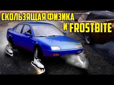 Видео: Эволюция физики автомобилей в Need for Speed (Часть 4. 2010-2013)