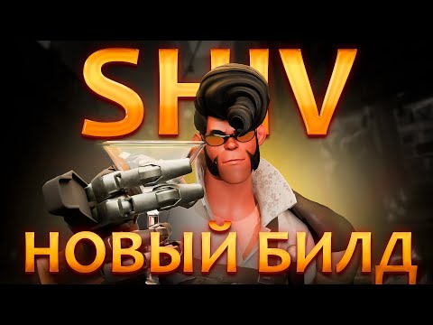 Видео: Новый билд на SHIV в DEADLOCK. Mickaels Топ 1 мира снова в деле