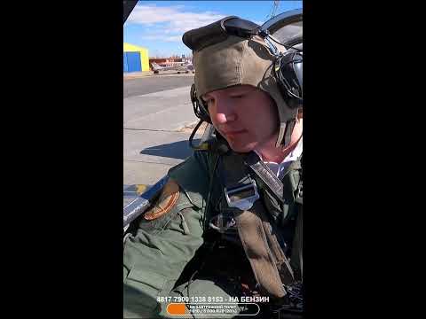 Видео: Летаю на самолете в прямом эфире #shorts