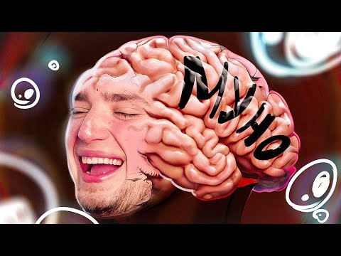 Видео: МОЙ И МУНОГАНА МОЗГ ПРОТИВ ВСЕХ ЗРИТЕЛЕЙ