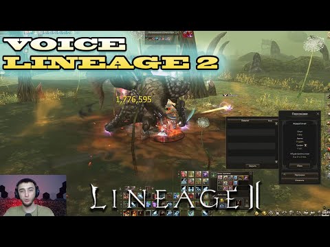 Видео: ЗА ЧТО ДАВАЛИ ЗЕЛЕНЫЙ НИК LINEAGE 2 @PandaLiveDota