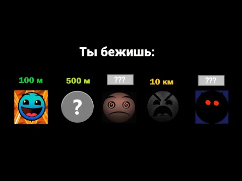 Видео: Тебе надо пробежать... /// Лица ГД /// СлавМедвед