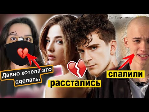 Видео: Бабич НЕ ЛЮБИТ Аню Покров?! Милохин и Гаврилина встретились! Скандал домов
