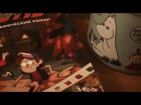 Видео: Осенний плейлист(⁠≧⁠▽⁠≦⁠)