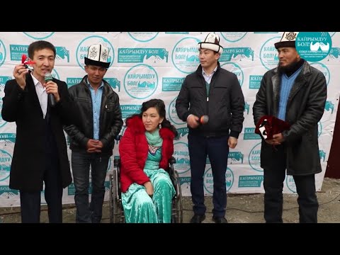 Видео: Ата-эне карылар үйүндө…Жалгыз уулу балдар үйүндө…Тагдыр бөлгөн бул үй-бүлөө Ак орголу болду🥰🏡